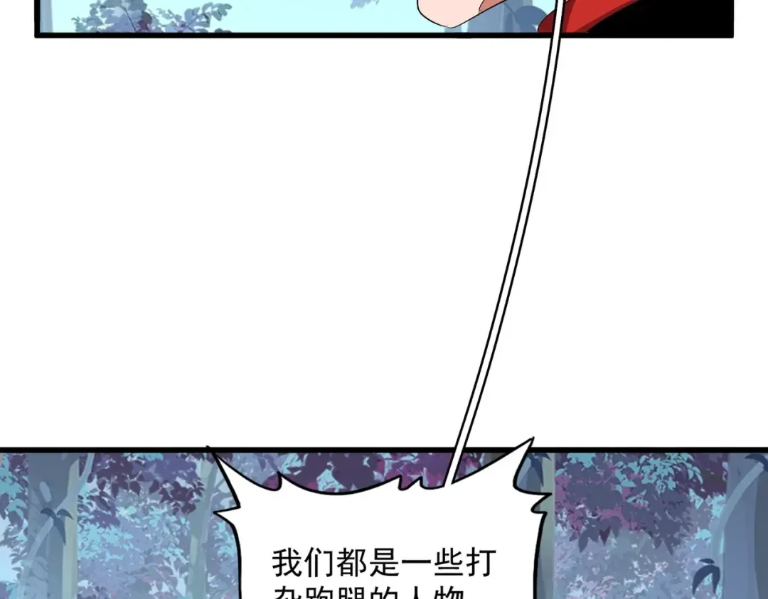 第320话 随心所欲的.... 第126页