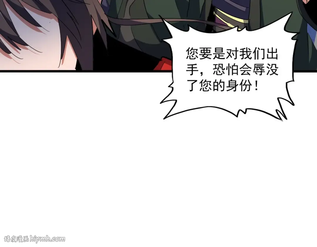 第320话 随心所欲的.... 第128页