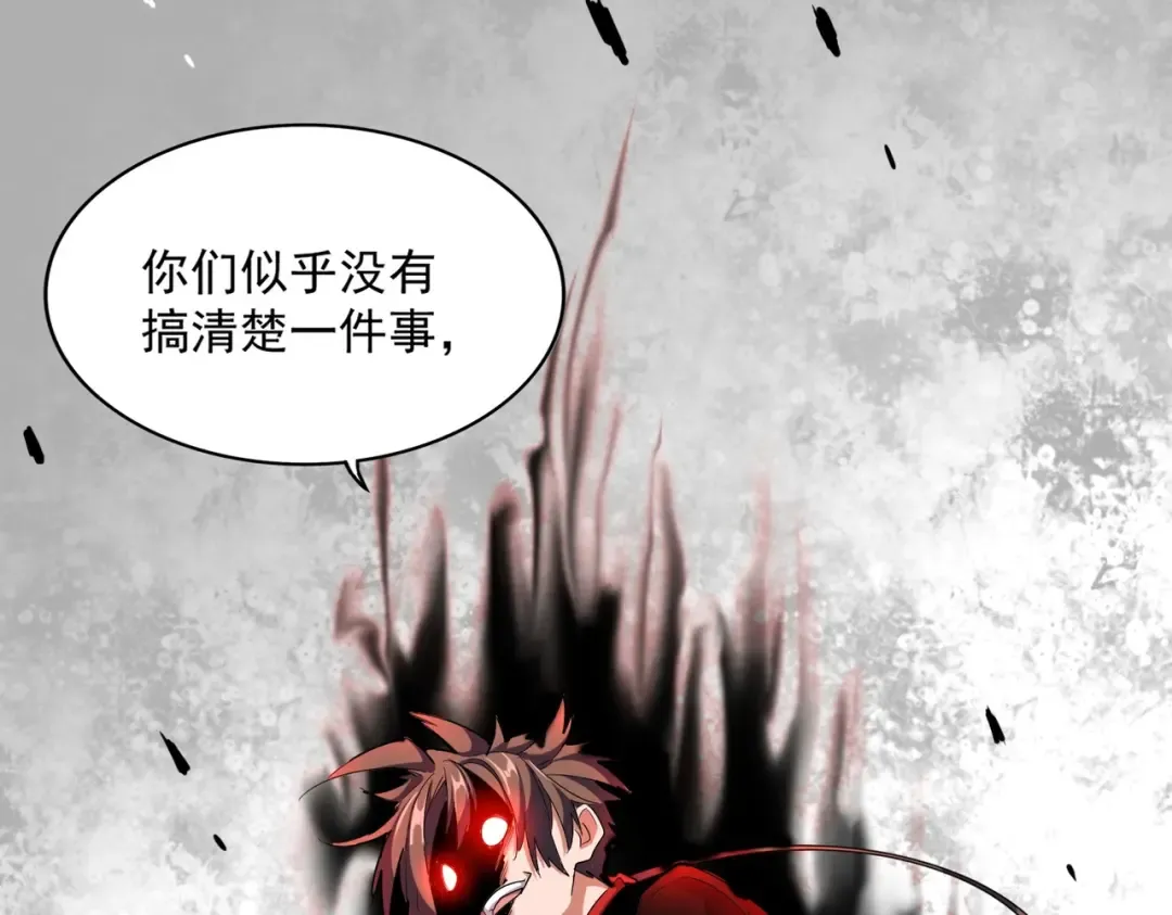 第320话 随心所欲的.... 第132页