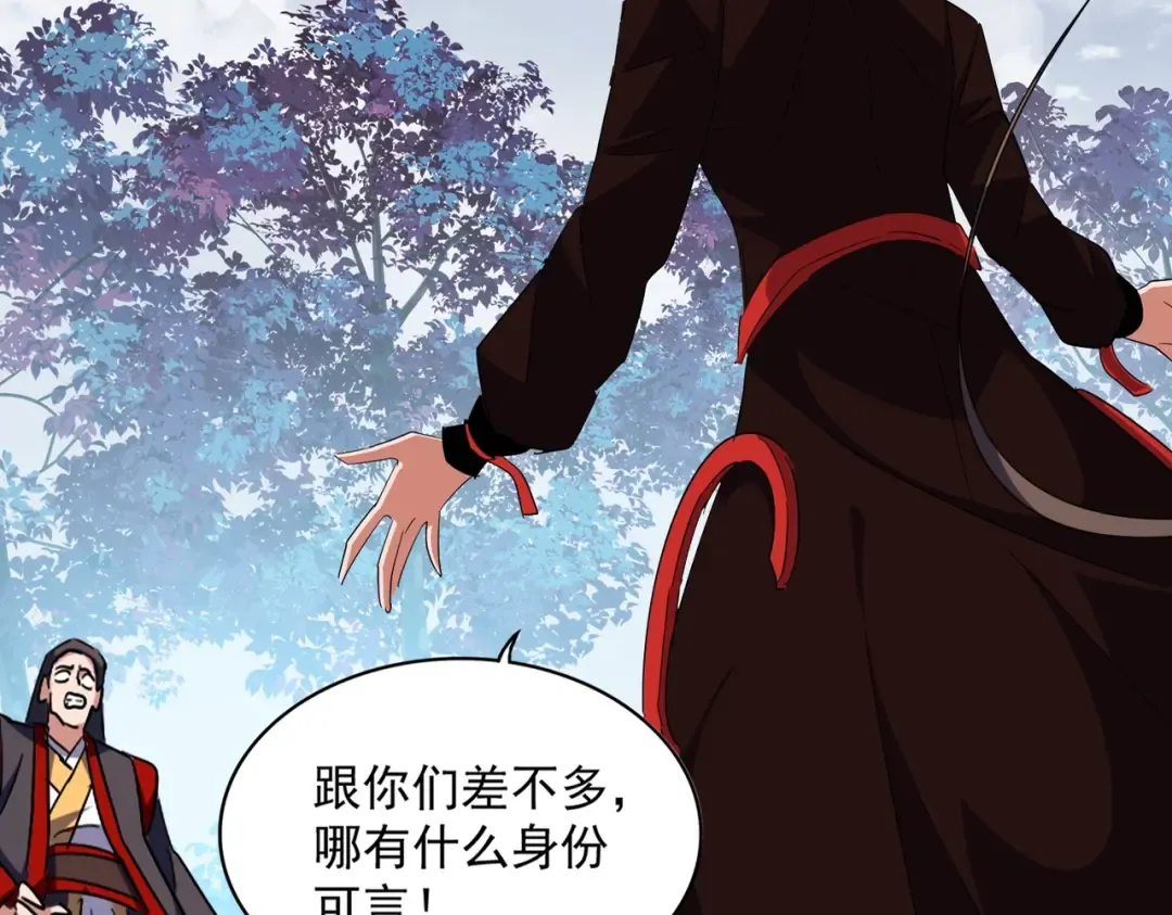 第321话 攻防和窥探 第12页