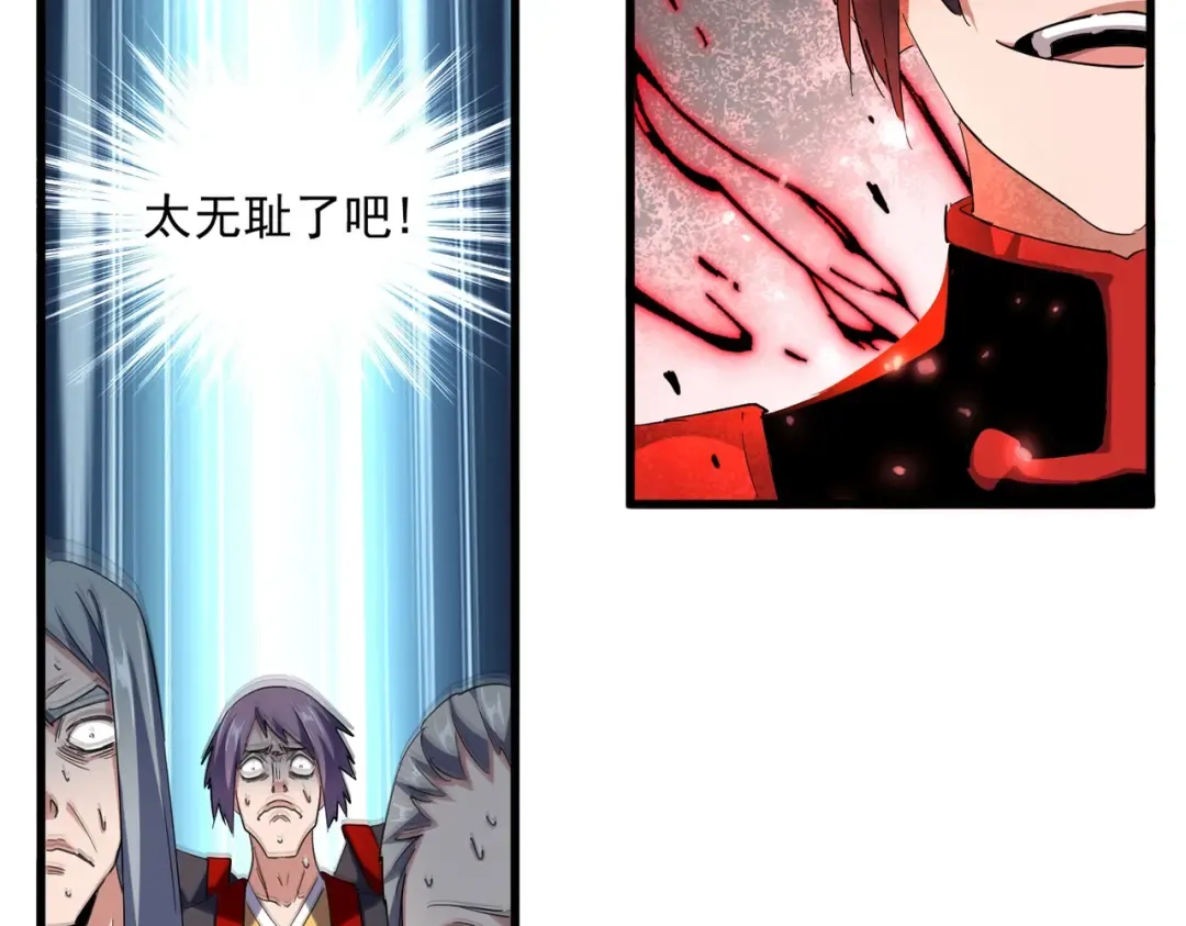 第321话 攻防和窥探 第15页