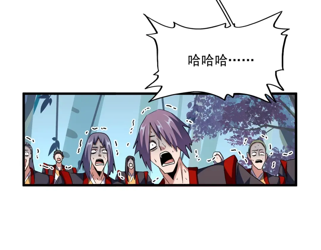 第321话 攻防和窥探 第23页