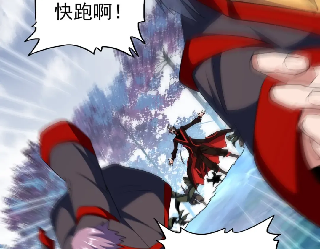 第321话 攻防和窥探 第25页