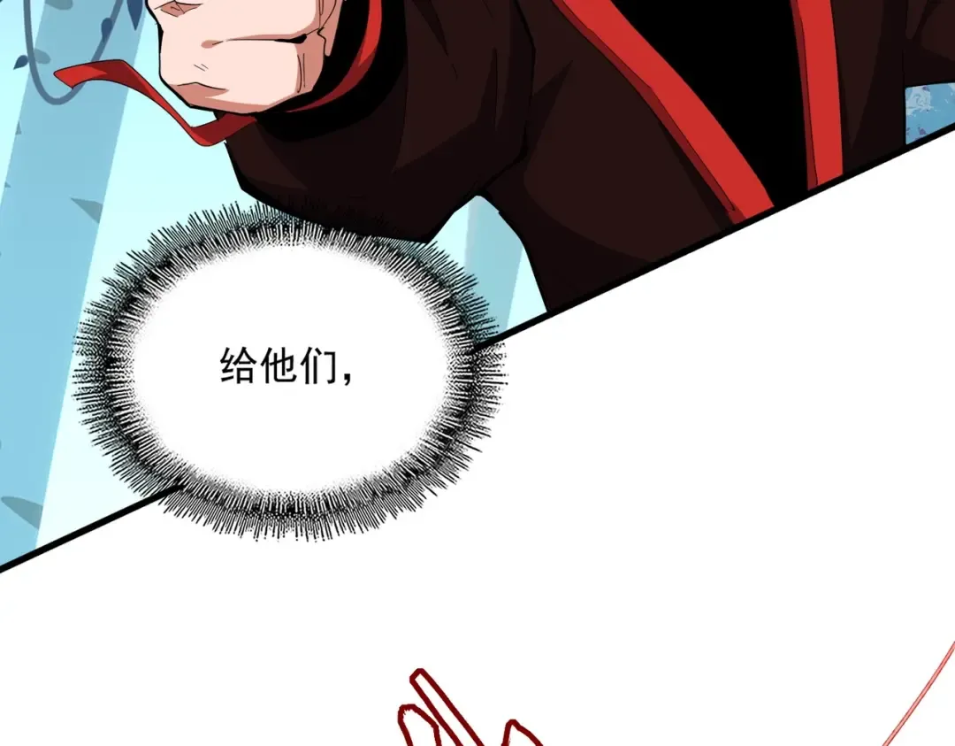 第321话 攻防和窥探 第34页