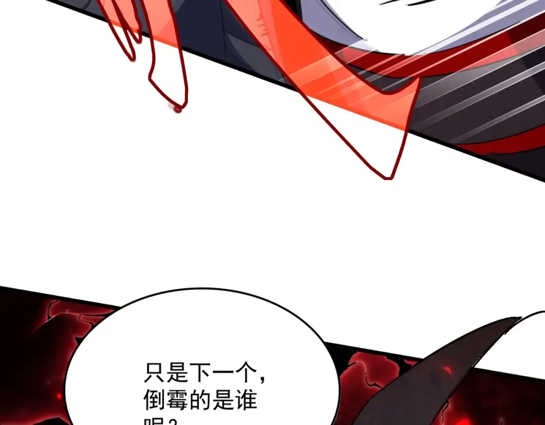 第321话 攻防和窥探 第37页