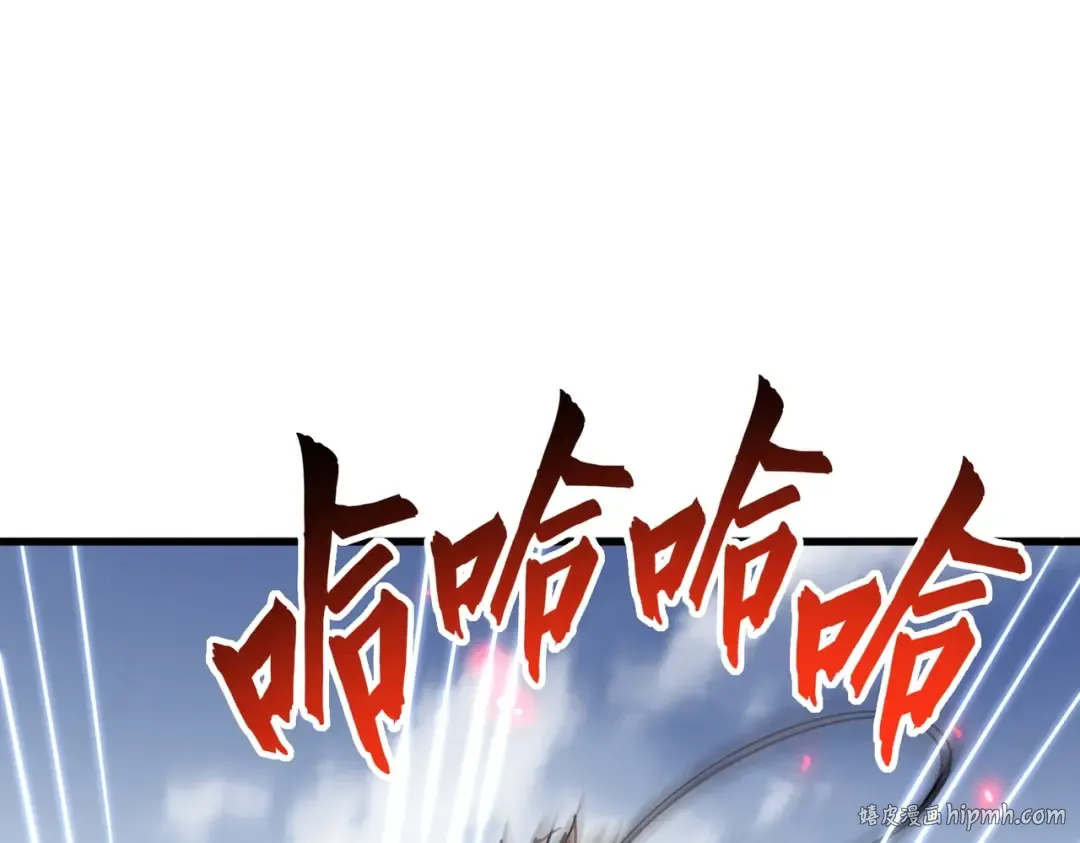 第321话 攻防和窥探 第40页