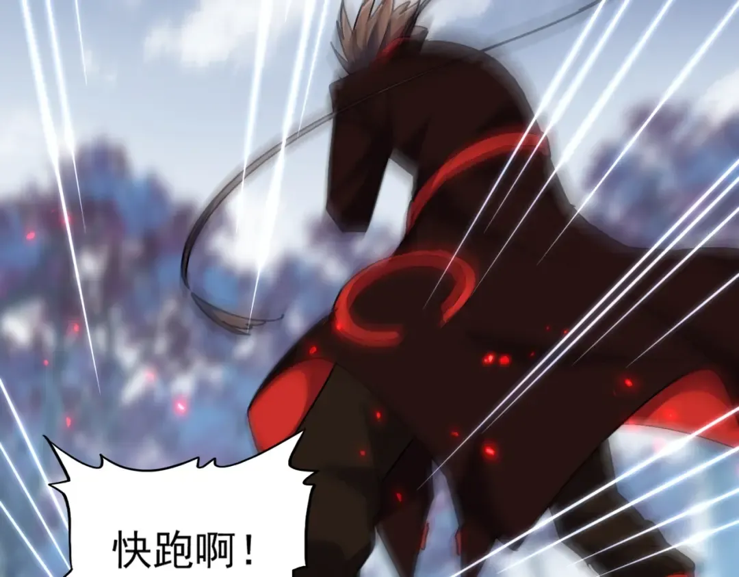 第321话 攻防和窥探 第41页