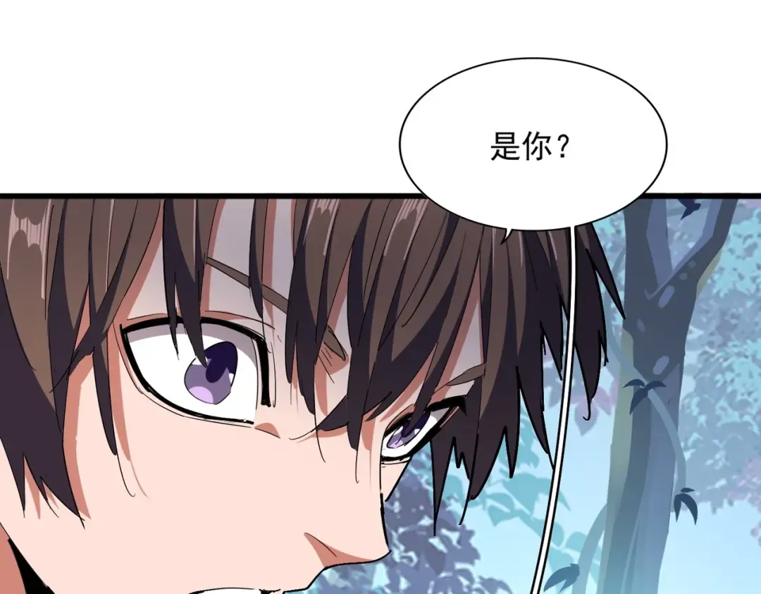 第321话 攻防和窥探 第53页