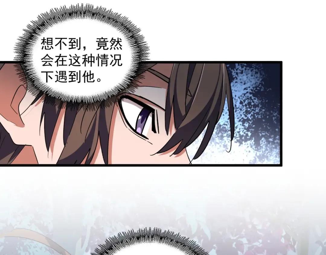 第321话 攻防和窥探 第57页