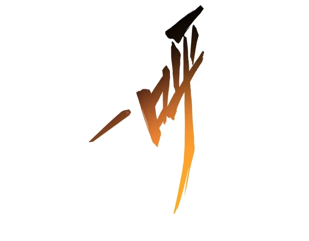 第321话 攻防和窥探 第116页