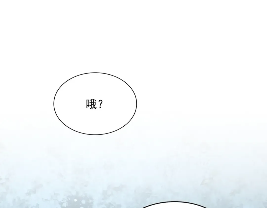 第321话 攻防和窥探 第132页