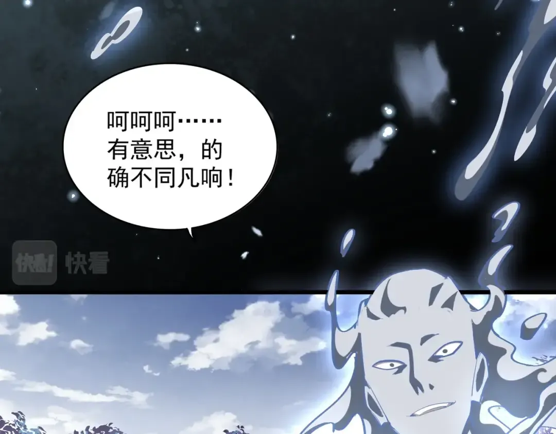 第321话 攻防和窥探 第134页