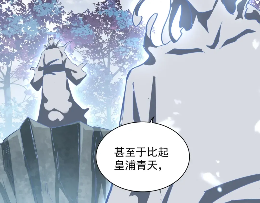 第321话 攻防和窥探 第135页