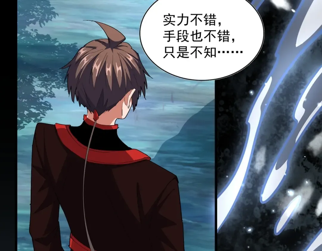 第321话 攻防和窥探 第137页