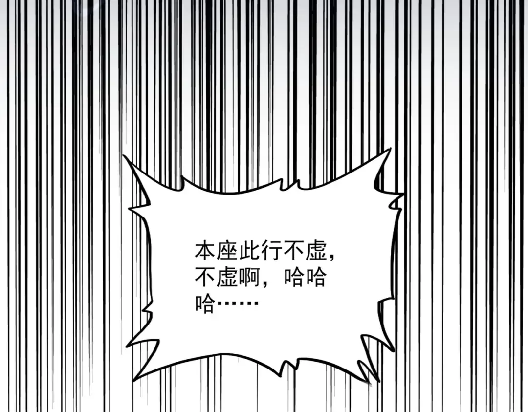 第321话 攻防和窥探 第142页