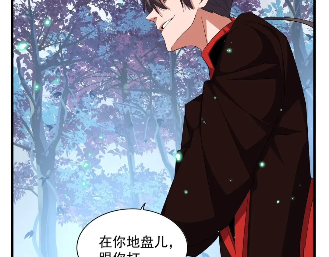 第322话 戏耍和阳谋 第9页