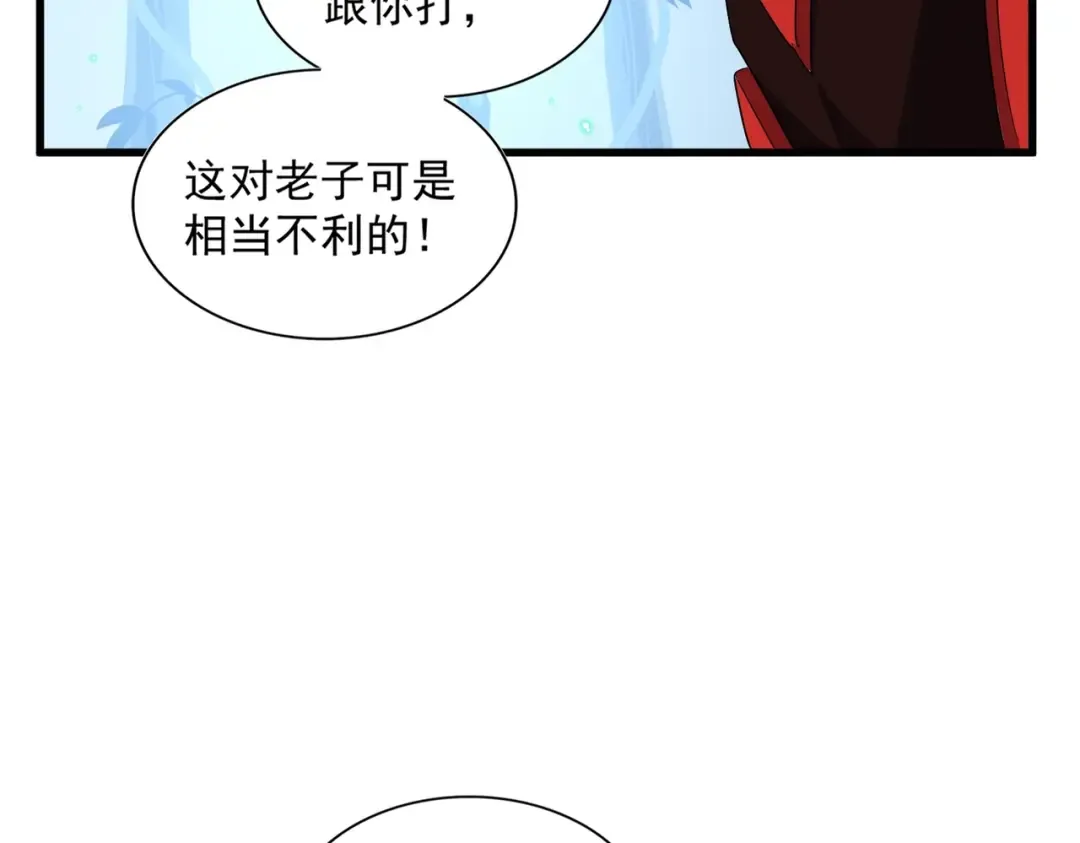 第322话 戏耍和阳谋 第10页