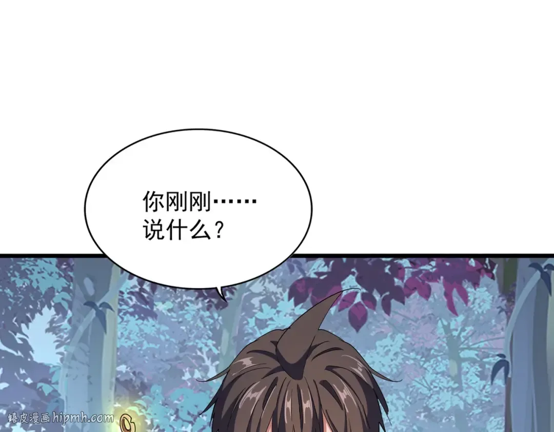 第322话 戏耍和阳谋 第16页