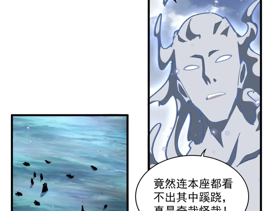 第322话 戏耍和阳谋 第20页