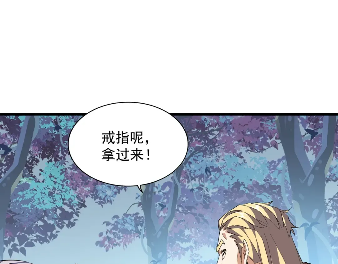 第322话 戏耍和阳谋 第31页