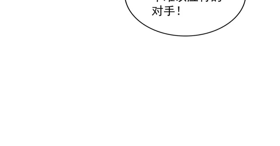 第322话 戏耍和阳谋 第42页