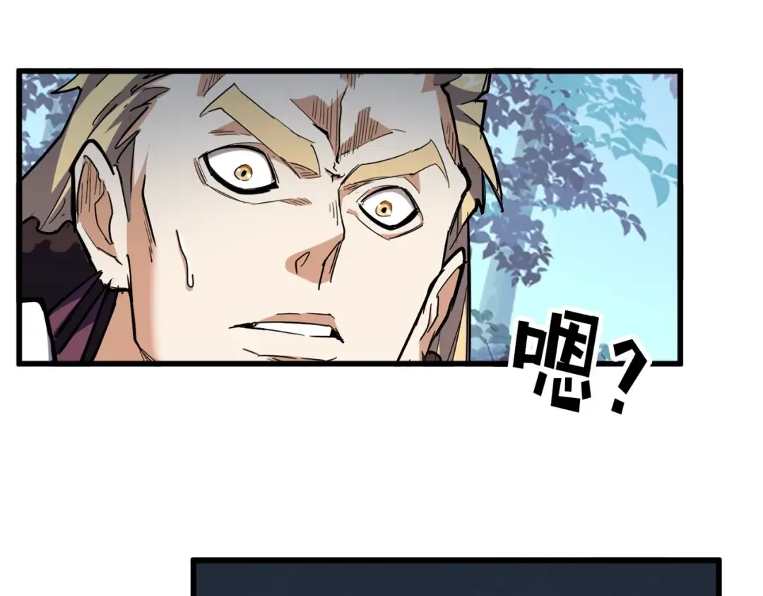 第322话 戏耍和阳谋 第43页