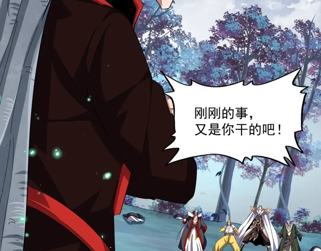 第322话 戏耍和阳谋 第53页