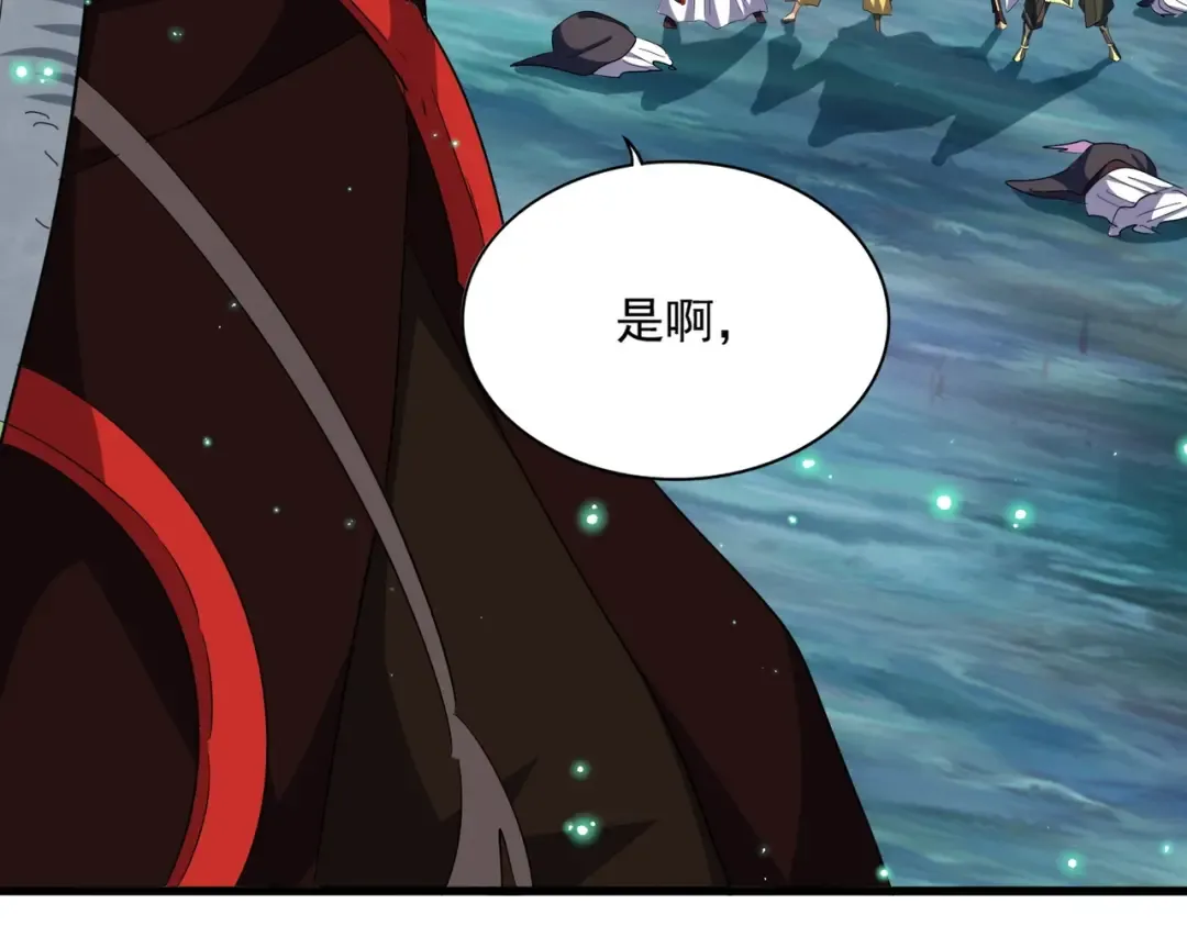 第322话 戏耍和阳谋 第54页