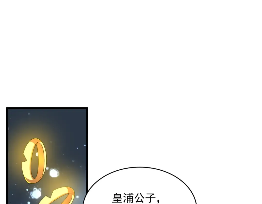 第322话 戏耍和阳谋 第55页