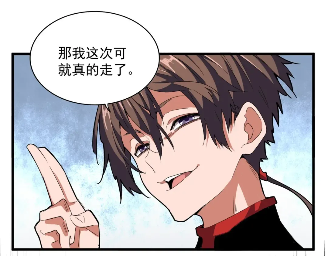 第322话 戏耍和阳谋 第66页