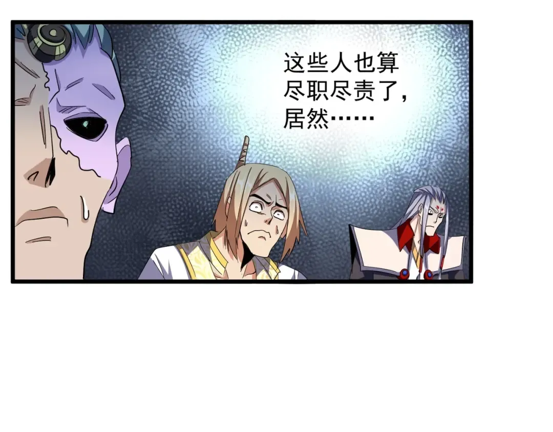 第322话 戏耍和阳谋 第91页