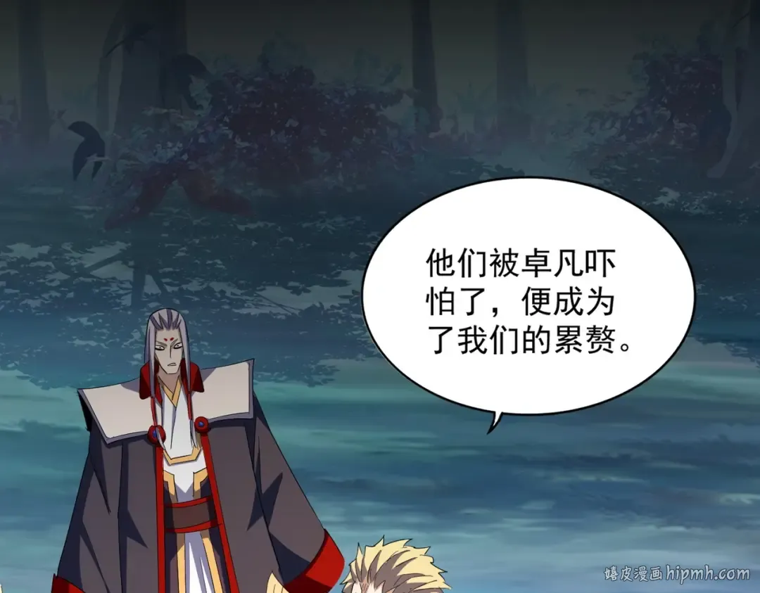 第322话 戏耍和阳谋 第96页