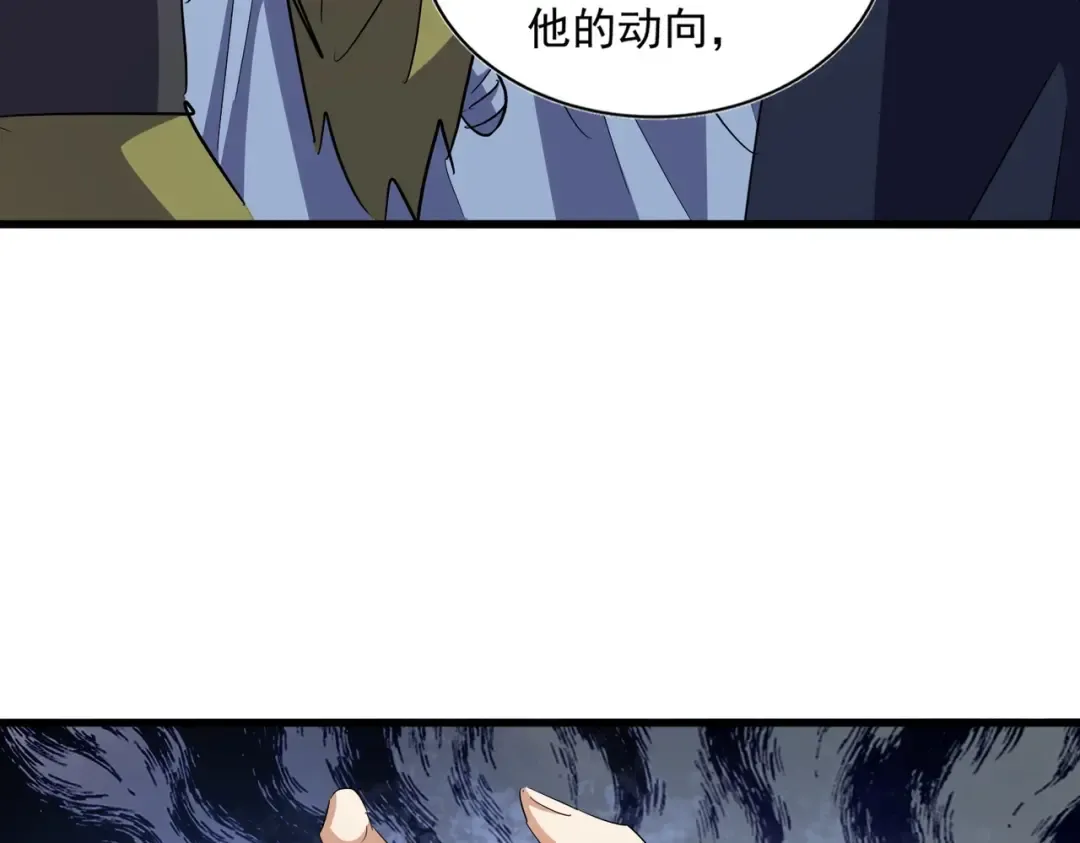 第322话 戏耍和阳谋 第107页