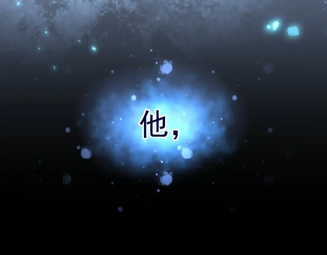 第322话 戏耍和阳谋 第116页