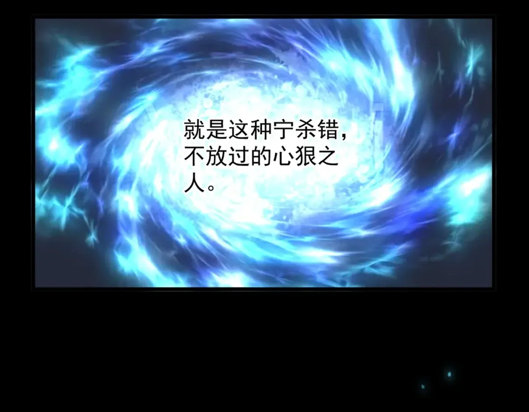 第322话 戏耍和阳谋 第117页