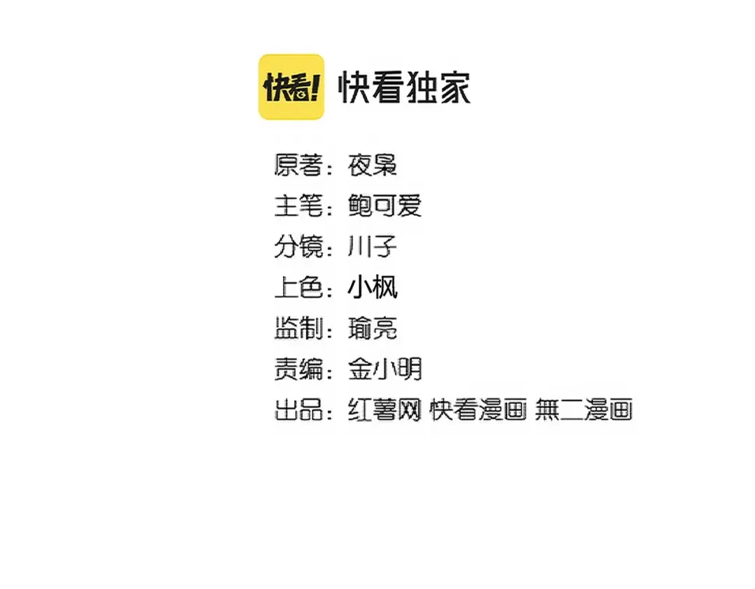 第323话 先去再说 第2页