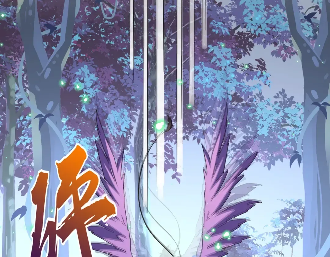 第323话 先去再说 第5页