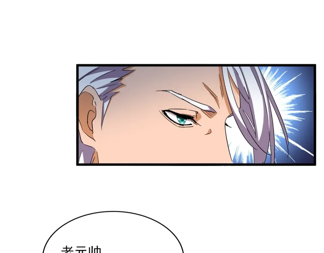第323话 先去再说 第22页