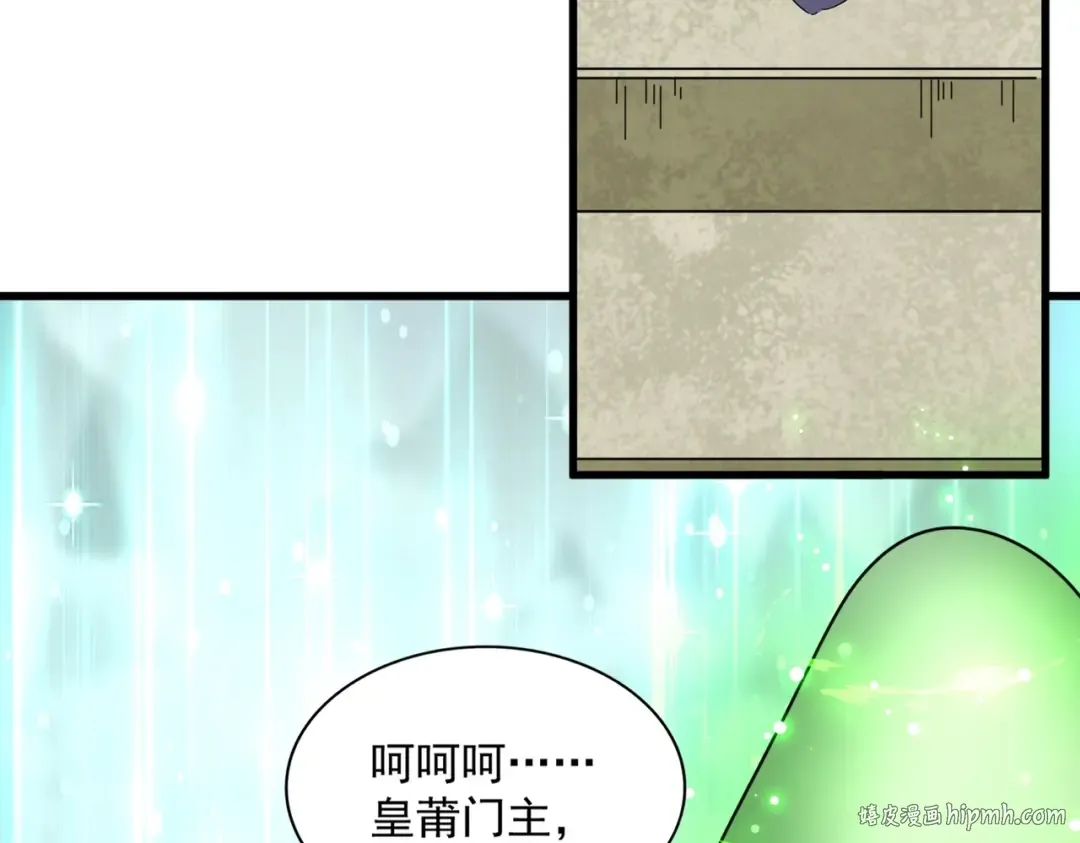 第323话 先去再说 第32页