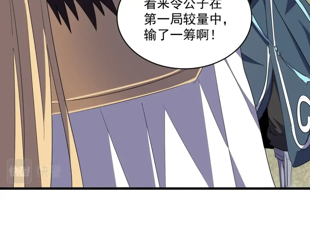第323话 先去再说 第34页