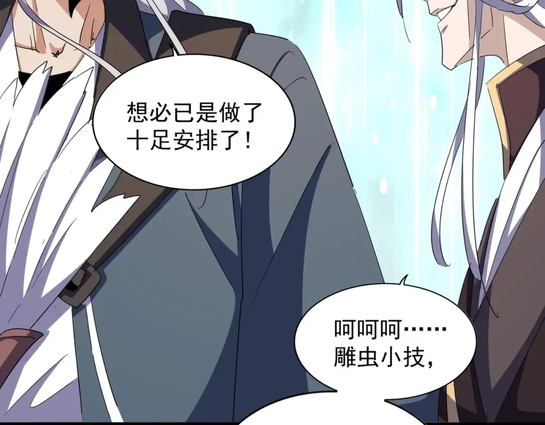 第323话 先去再说 第39页