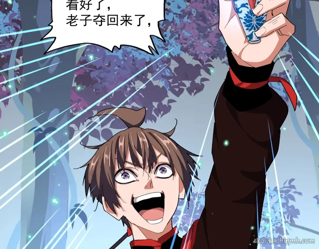 第323话 先去再说 第48页