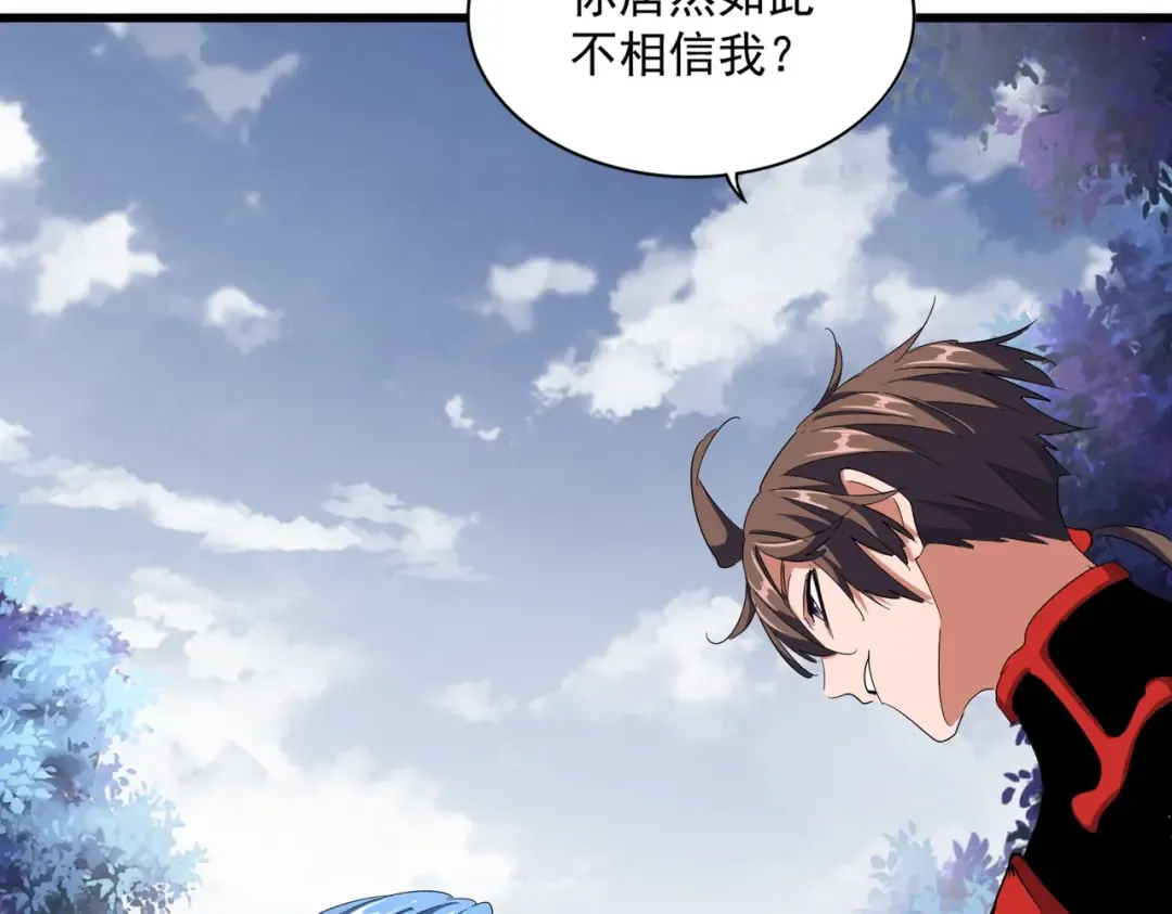 第323话 先去再说 第57页