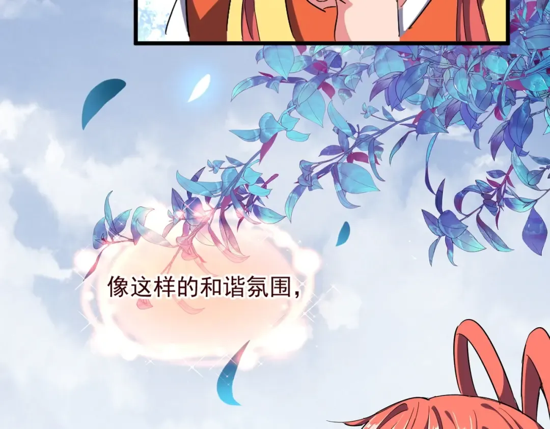 第323话 先去再说 第70页