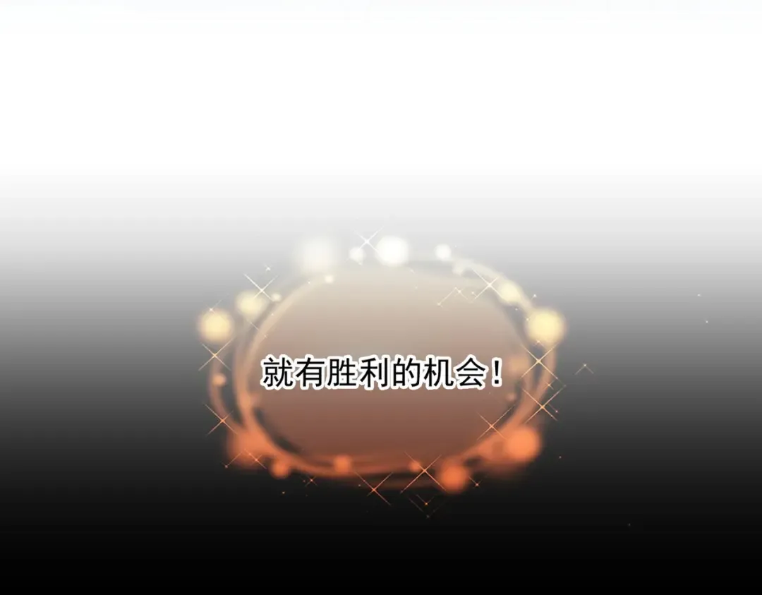 第323话 先去再说 第77页