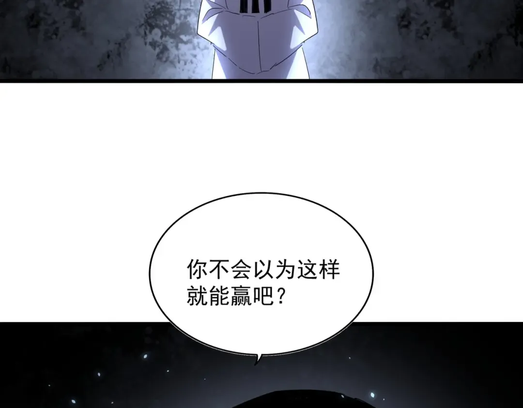 第323话 先去再说 第81页