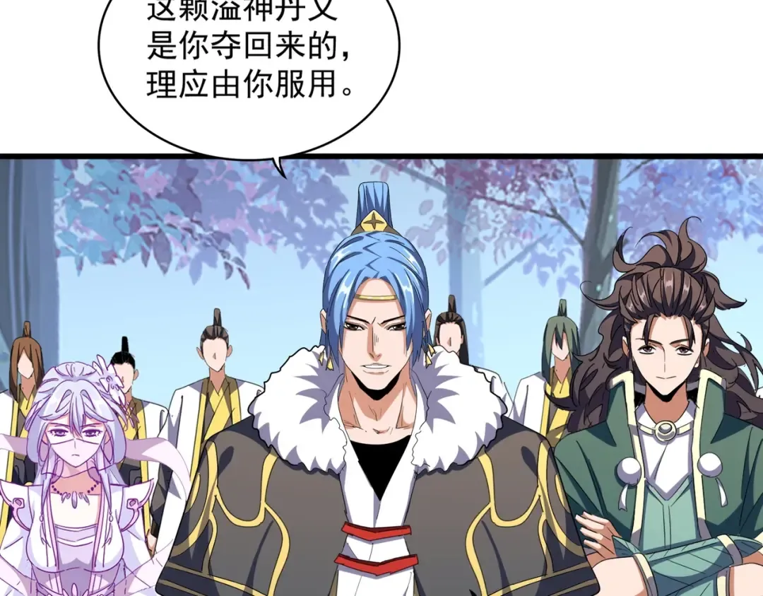 第323话 先去再说 第86页