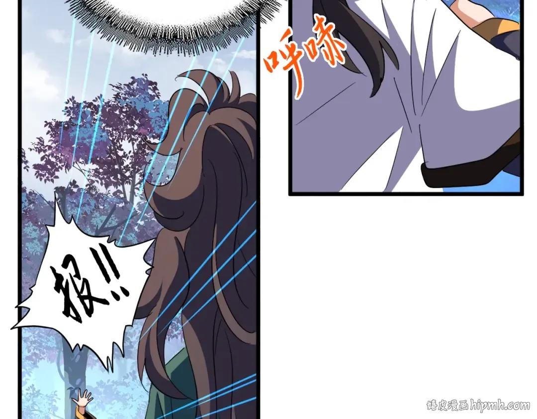 第323话 先去再说 第104页