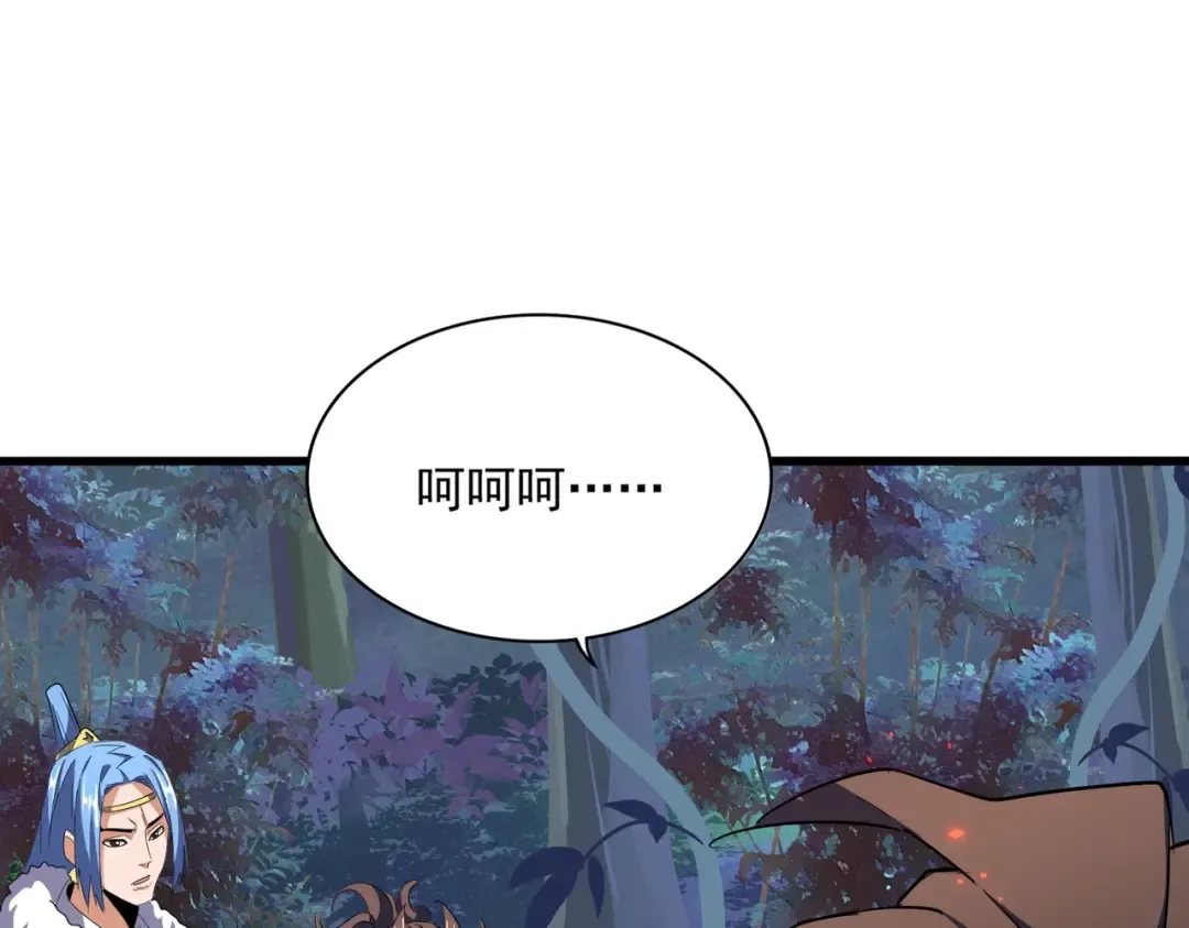 第323话 先去再说 第121页