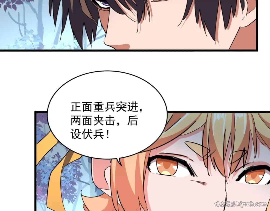第324话 威望 第104页